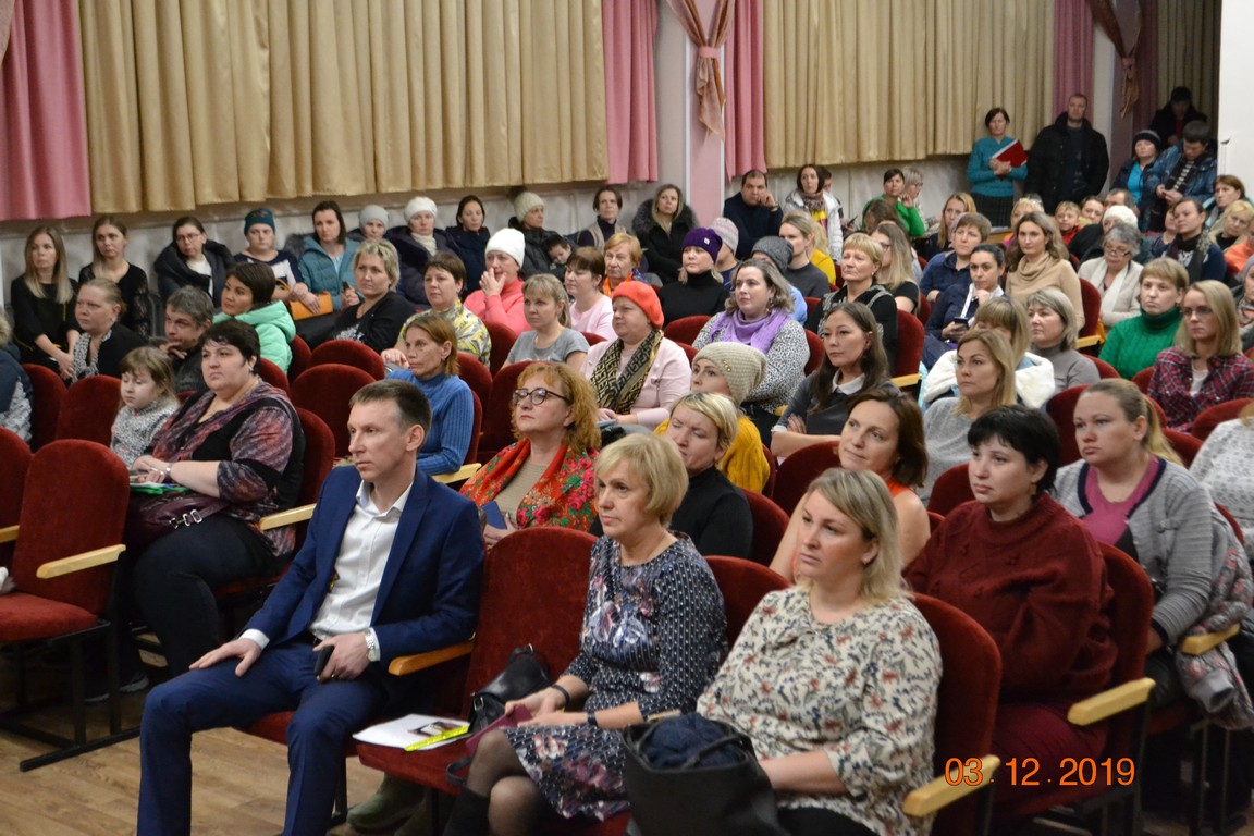 Районное родительское собрание по профилактике детского дорожно-транспортного травматизма