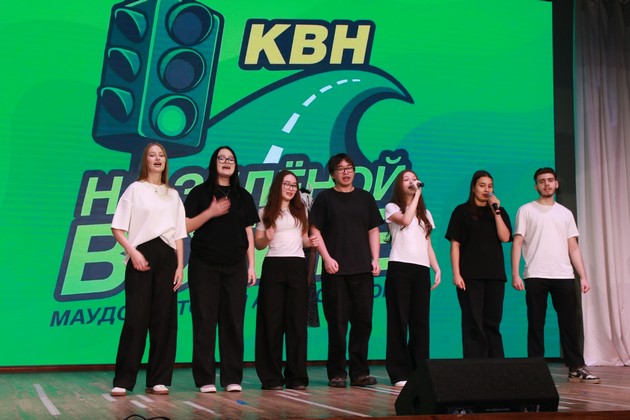 Финал городских игр КВН На «Зелёной волне-2025»