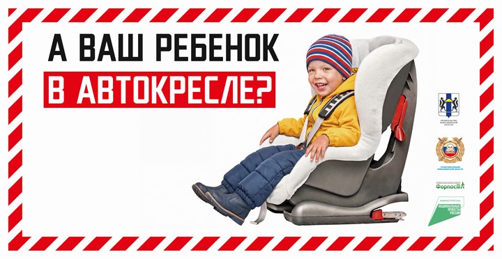 Маленький пассажир